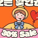 서산이벤트기획 이미지