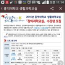 창의과학교실 이미지