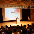중원청소년수련관공연장 이미지