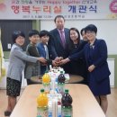 대전산성초등학교 이미지