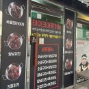 꾸브라꼬숯불두마리치킨 경남대점 이미지