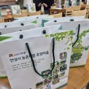 안성상회 이미지