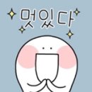 그리닝 이미지