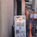 해동대구뽈찜 이미지