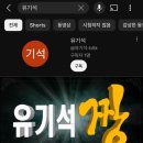 일이삼호