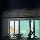 겉바속촉 두툼한 장어를 맛볼 수 있는 고창 장어 로컬맛집❤️ 노을풍천장어 후기👍🏻❤️