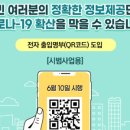 이촌전자