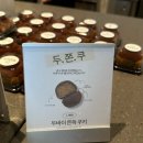 커피베스코 | [부천역 카페] 분위기 맛집 커피 베스코 솔직 후기｜두바이 쫀득 쿠키 &amp; 가성비 디저트 추천