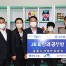 꿈동산지역아동센터 이미지