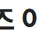 명품순두부 익산점 이미지