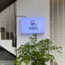 바모스 | [서울_연남동카페] 나만 알고 싶은 아늑한 지하 아지트, '바모스커피 연남' 후기