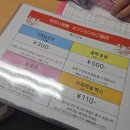 메디컬프라자 앞 택시정류장 | 후쿠오카 3박4일 자유여행 3일차 비바람 몰아치는 이토시마 투어 &amp; 별사탕 박물관 후기