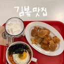 선비마을로 23번길 이미지