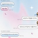 우리의 매일이 지나가듯이 보이지 않는 마음도 하나 둘 셋 찬찬히 내일을 써내려가 괜찮아