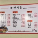 북신시장1길 이미지