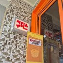 순천 푸드앤아트페스티벌 이미지