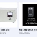 제이지전력