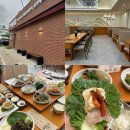 끝집 - 마포구 | 김해 맛집 가야끝집 후기, 가족 외식으로 좋은 보쌈정식 / 한정식 맛집