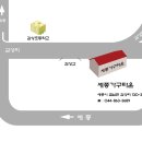 옥천 태권도장 | 대전 유성구 반석동 용인대태권도 설치사례