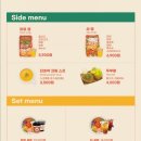 포케올데이화성