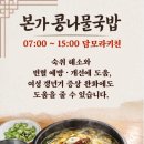 담모라키친 네이버블로그