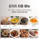 디라이프