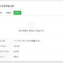 정우아파트 네이버블로그