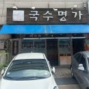 바나타이거안산 이미지