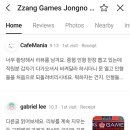 짱오락실 종로점 이미지