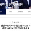 청원주 이미지