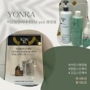 용카크리닉 | 직접 사용하고 추천하는 프랑스 천연 명품화장품 용카 클렌저 소개 (젤네또양, 래 네또양)