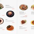 몽글담주 부평본점 | 부평본점 몽글담주 방문후기, 매운 닭발과 함께한 데이트