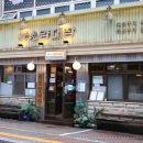 세광양대창 - 용산구 한강대로 144 | 세광양대창