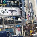 새란산부인과의원 이미지