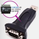 Re:SSTV 사용조건 이것이 맛나요 ? USB to RS232 젠다 이미지