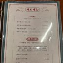 동양반점 이미지