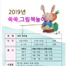 그림책놀이 이미지