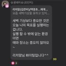행독