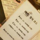안동횟집 - 동구 | 안동횟집