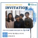 아이티씨통역스쿨 이미지
