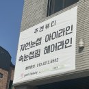 주엔뷰티 이미지