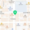지에스(GS)25 전포제일점