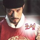 보은국도관리 | 2026 한능검 핵심 요약정리 | 조선