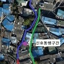 종점할인마트