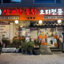 오토오아시스 보문점 이미지