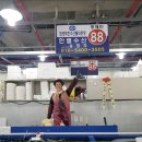 한별수산 이미지