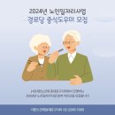 소진경로당 이미지