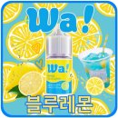 블루레몬