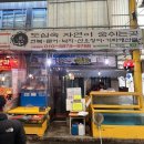 백일도 - 광진구 능동로47길 36 | 백일도