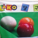 늘당구장 이미지